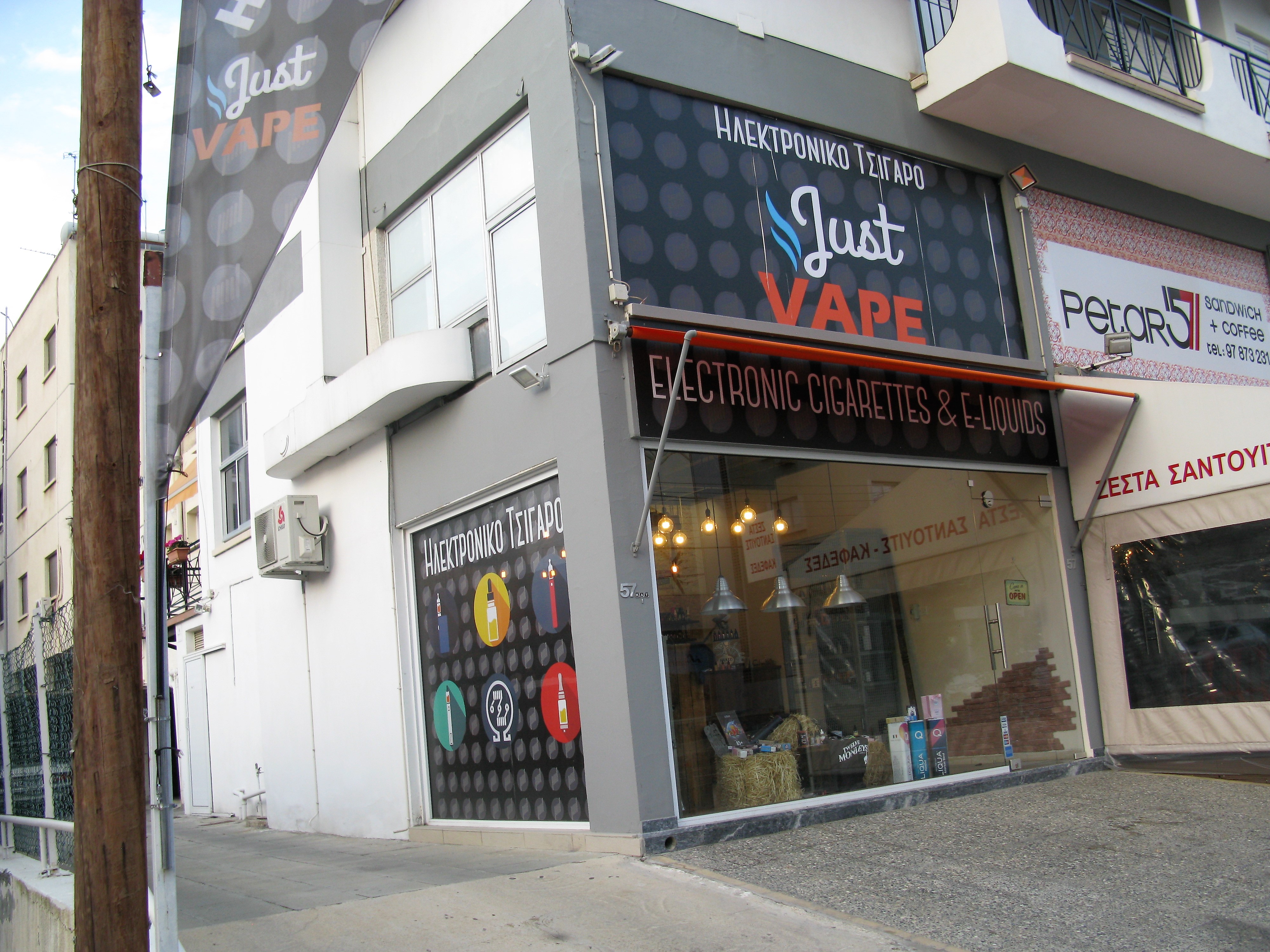 justvape-store-pic2.jpg